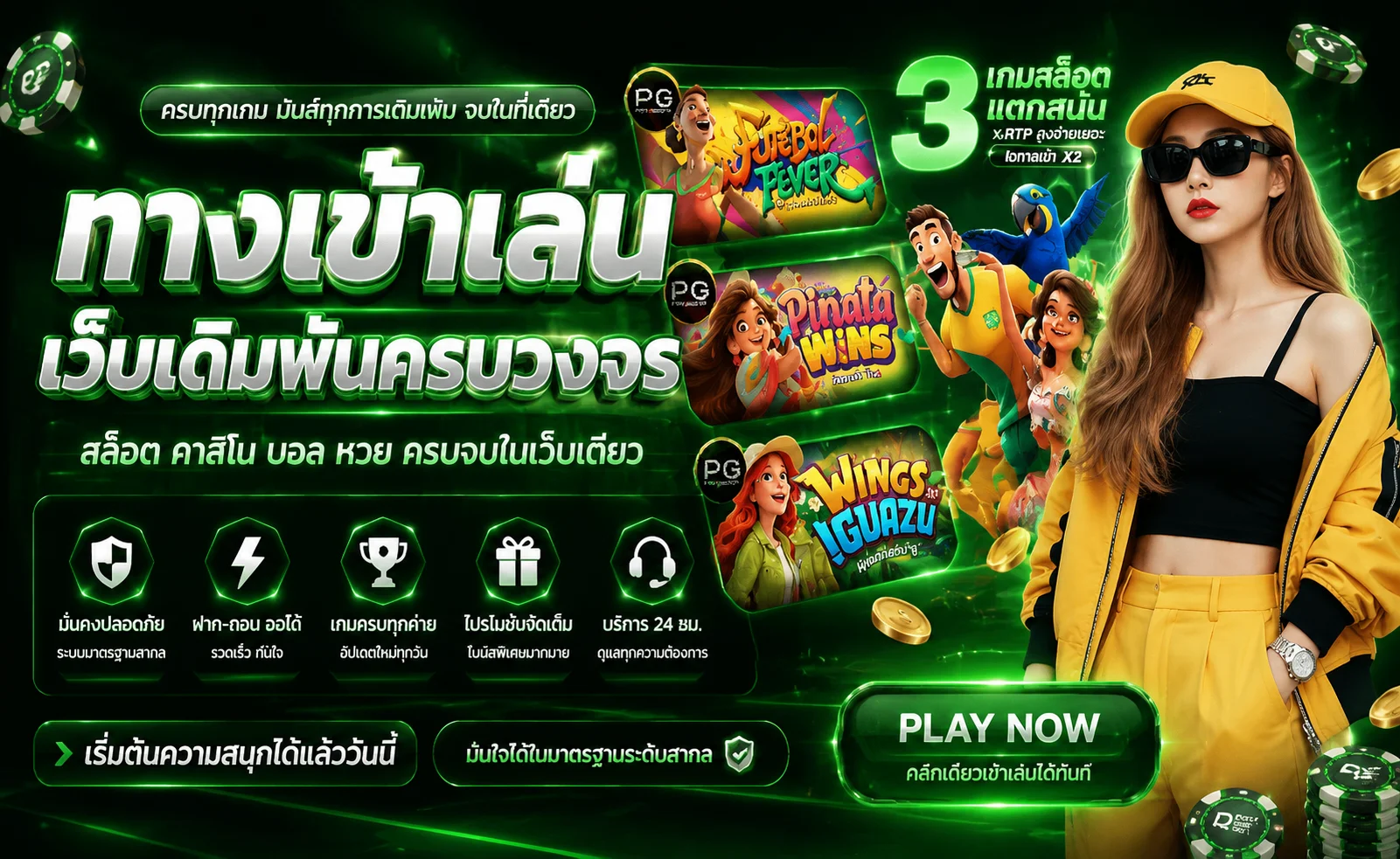 MAHA289 ทางเข้าเว็บตรง สล็อตคาสิโน ฝากถอนออโต้