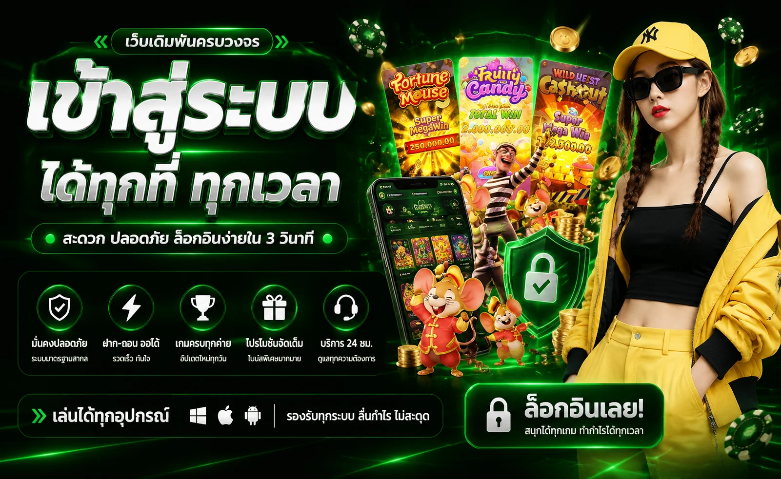 หน้าจอ MAHA289 เข้าสู่ระบบ ล็อกอินเว็บตรงอย่างเป็นทางการ