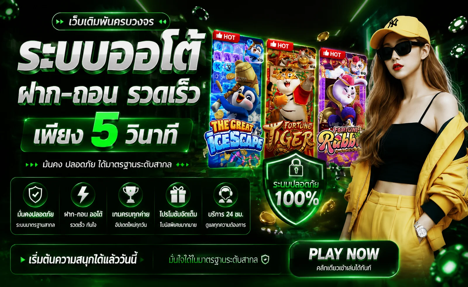 MAHA289 ทางเข้าเว็บตรง สล็อตคาสิโน ฝากถอนออโต้