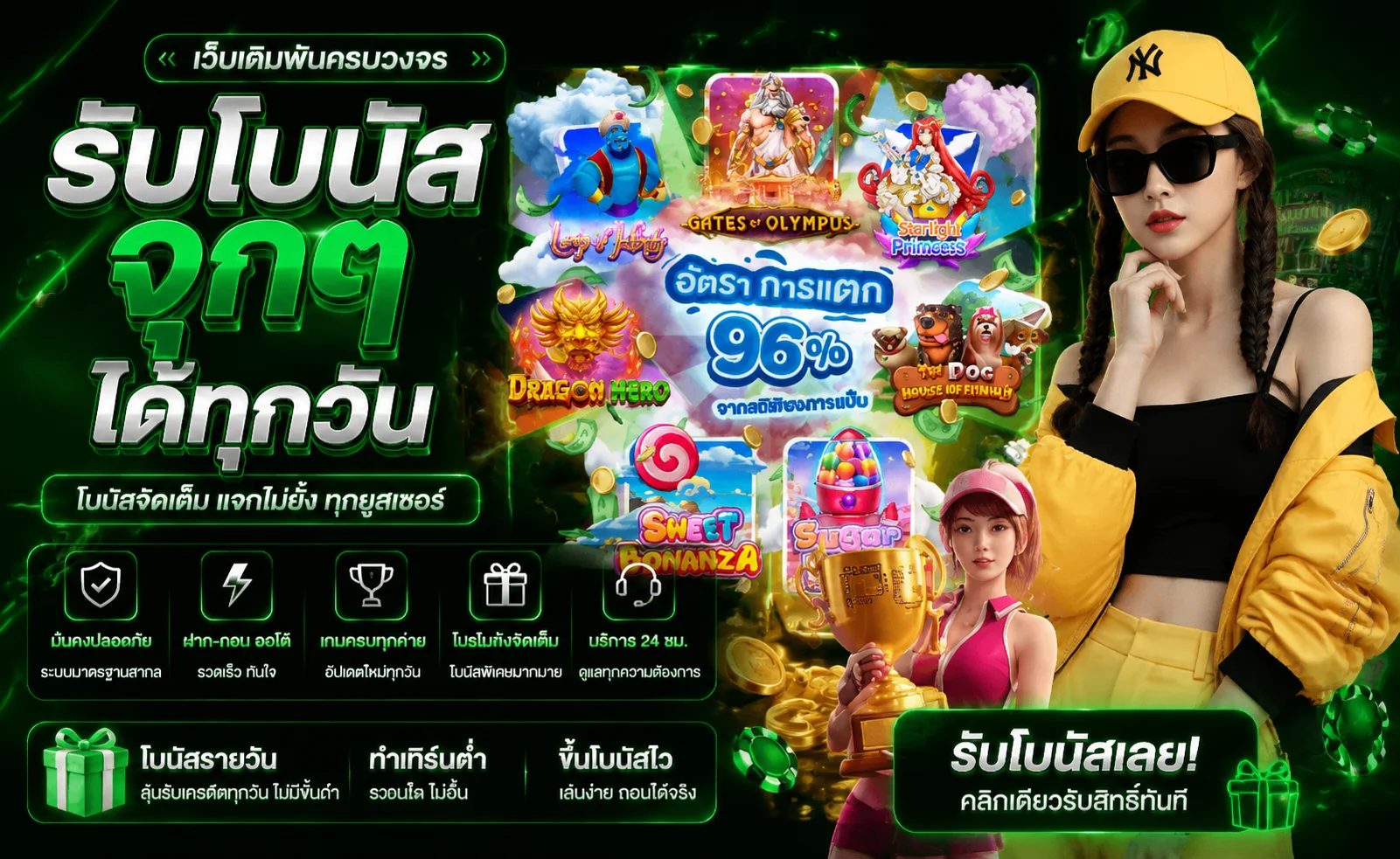 MAHA289 ทางเข้าเว็บตรง สล็อตคาสิโน ฝากถอนออโต้